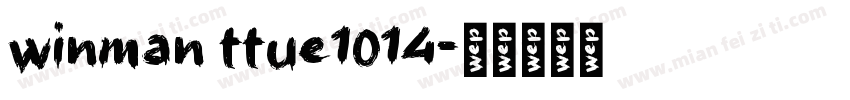 winman ttue1014字体转换